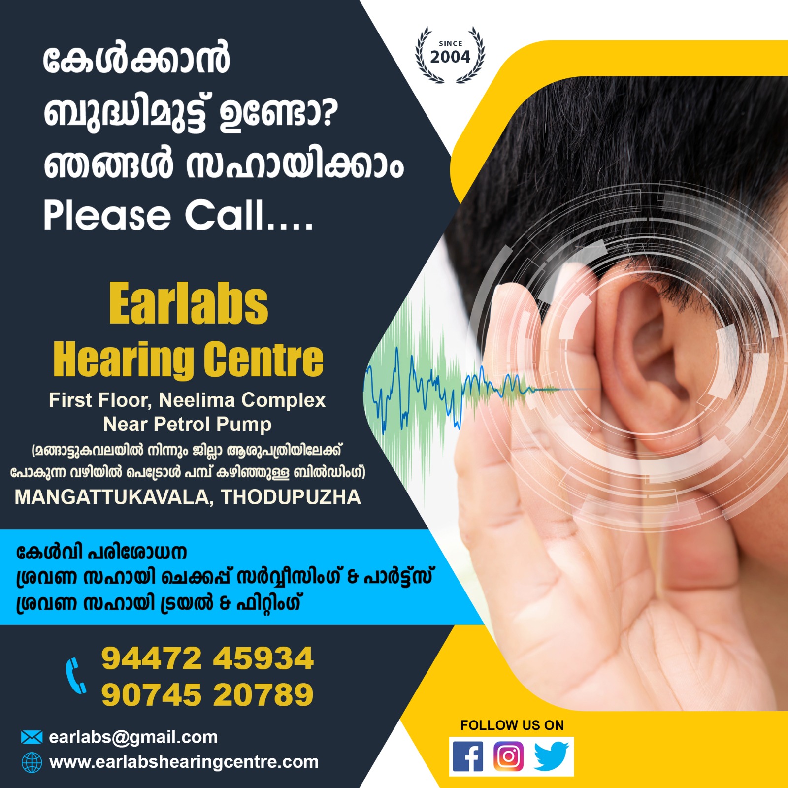 Audiology Department